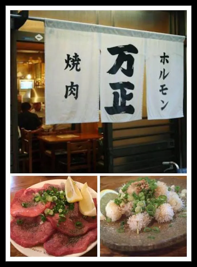 Korea Town House Hotel Osaka